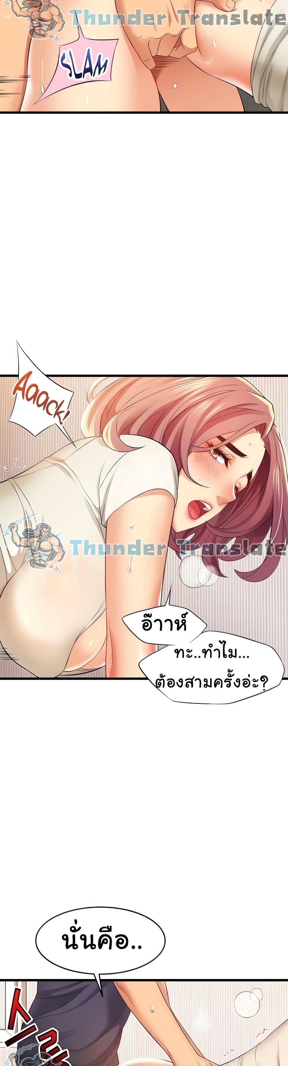 An Alley story ตอนที่ 5 (10)