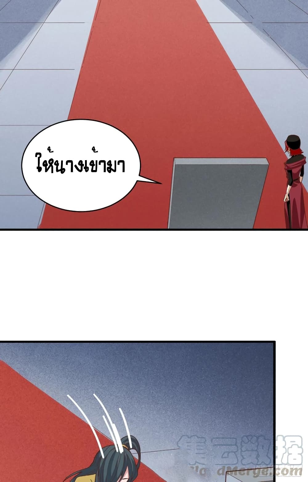 Starting From Today I’ll Work As A City Lord ตอนที่ 310 (50)