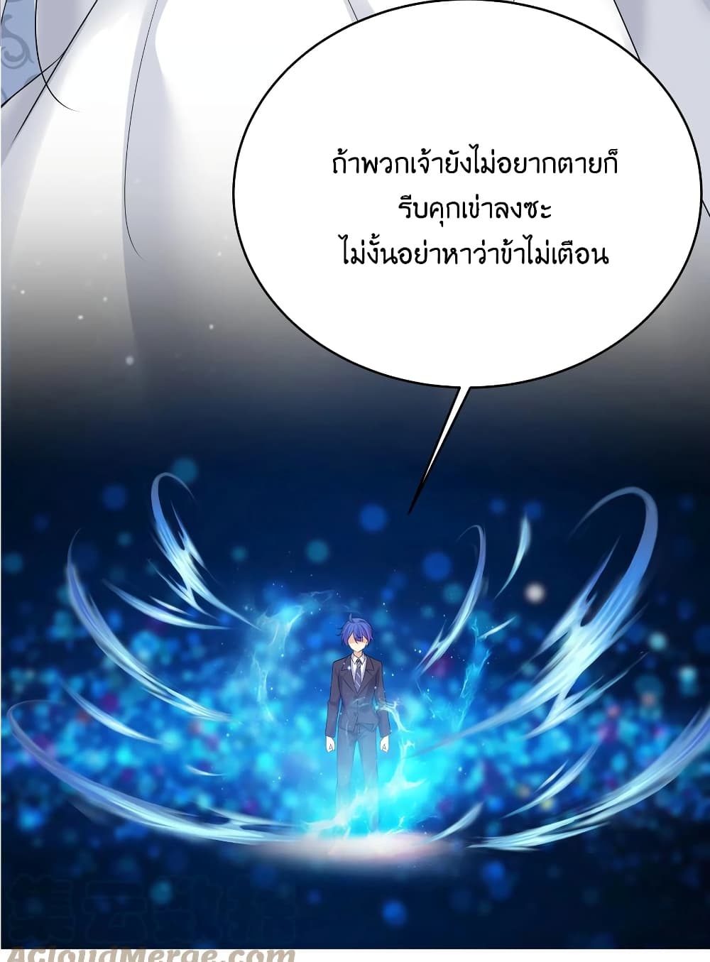 What Happended Why I become to Girl ตอนที่ 79 (45)