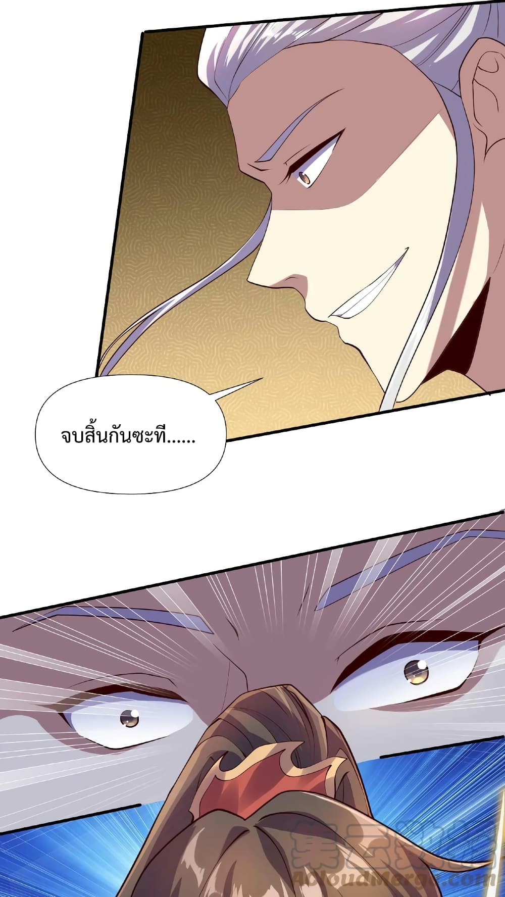 I Was Summoned to Help The Empress ตอนที่ 14 (17)