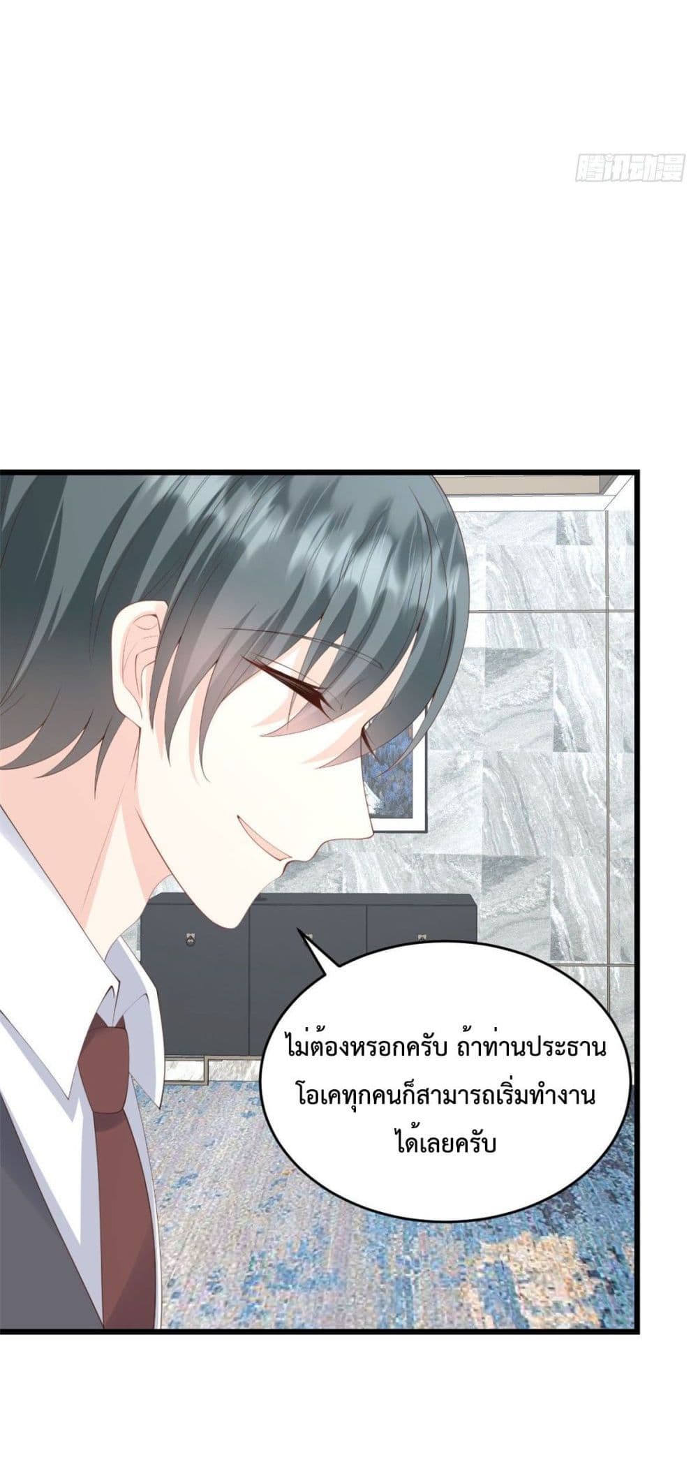 Sunsets With You ตอนที่ 9 (15)