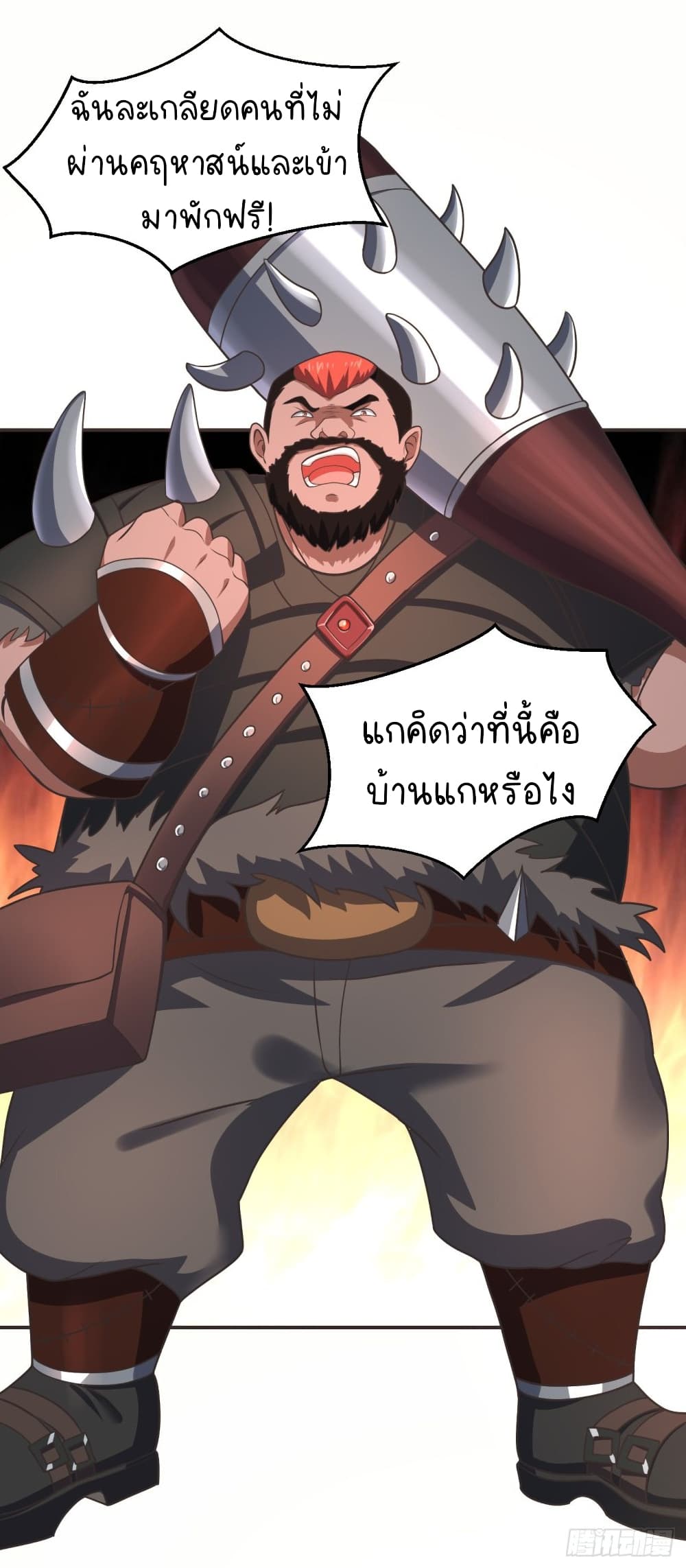 The Strongest Lvl1 Support ตอนที่ 13 (27)