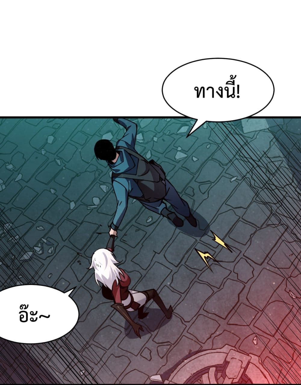 I Went To Raid Tomb, But There Were Barrages Everywhere ตอนที่ 2 (72)