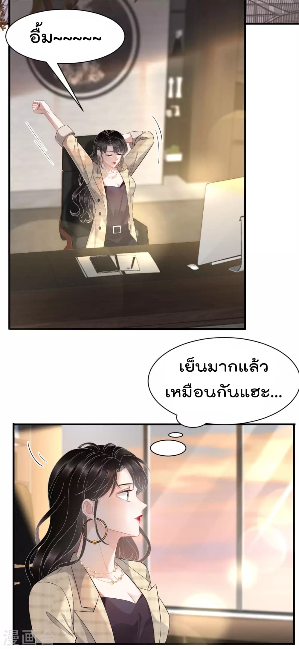 What Can the Eldest Lady Have ตอนที่ 36 (29)