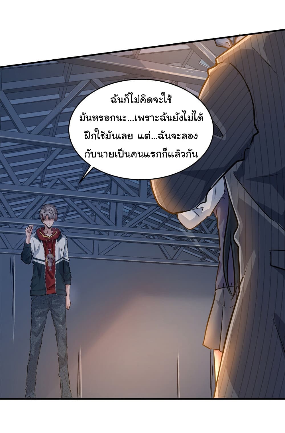 Live Steadily, Don’t Wave ตอนที่ 13 (20)