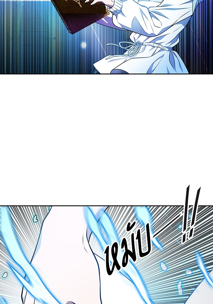 Tower of God 564 (168)