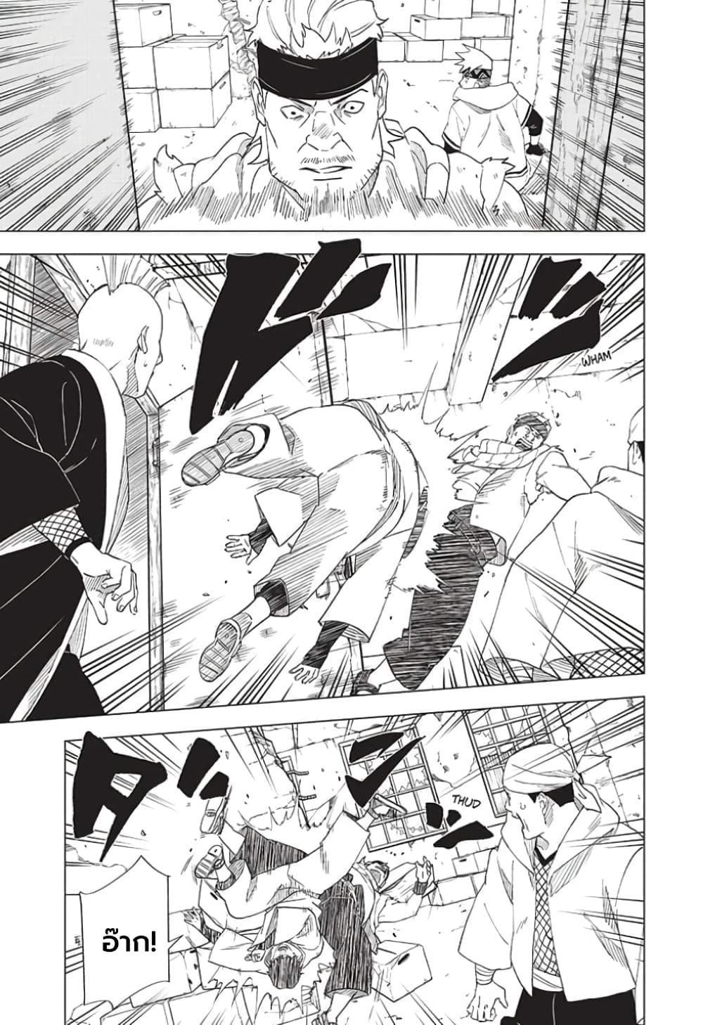 Naruto Konoha’s Story – The Steam Ninja Scrolls The Manga 2 03