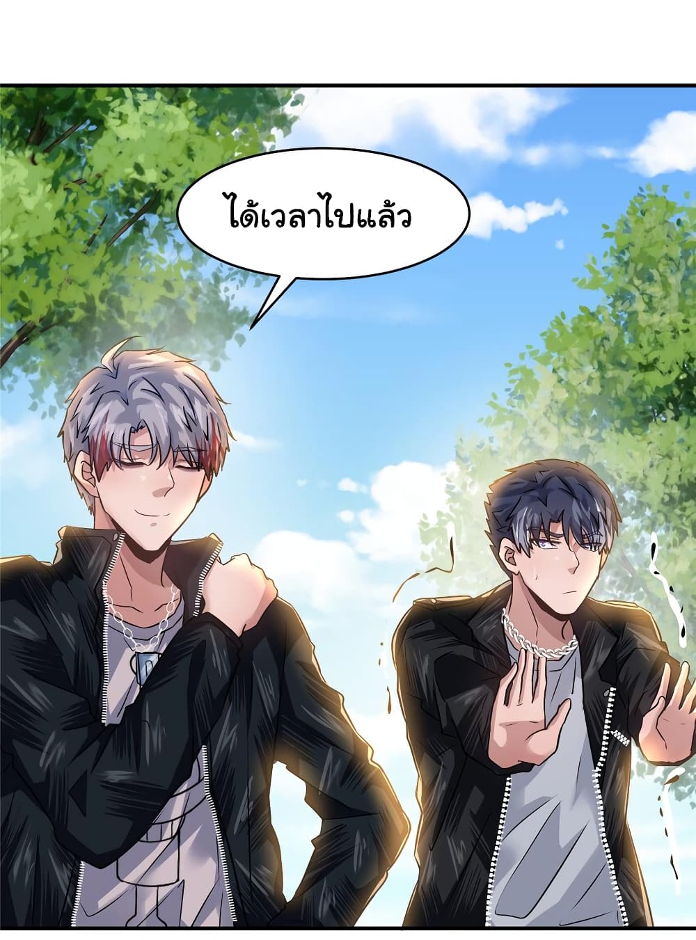 Live Steadily, Don’t Wave ตอนที่ 63 (31)