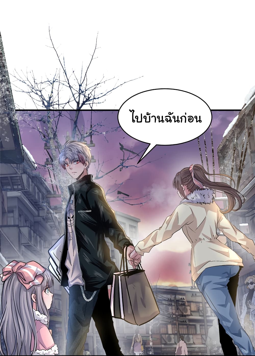 Live Steadily, Don’t Wave ตอนที่ 24 (22)