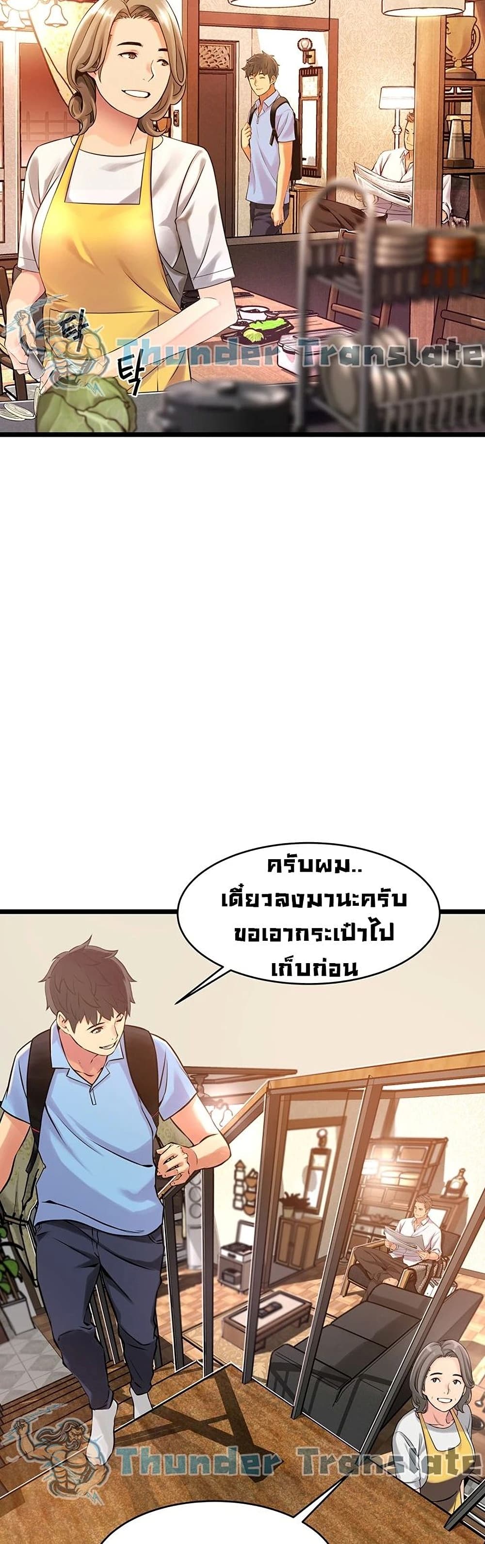 An Alley story ตอนที่ 1 (31)