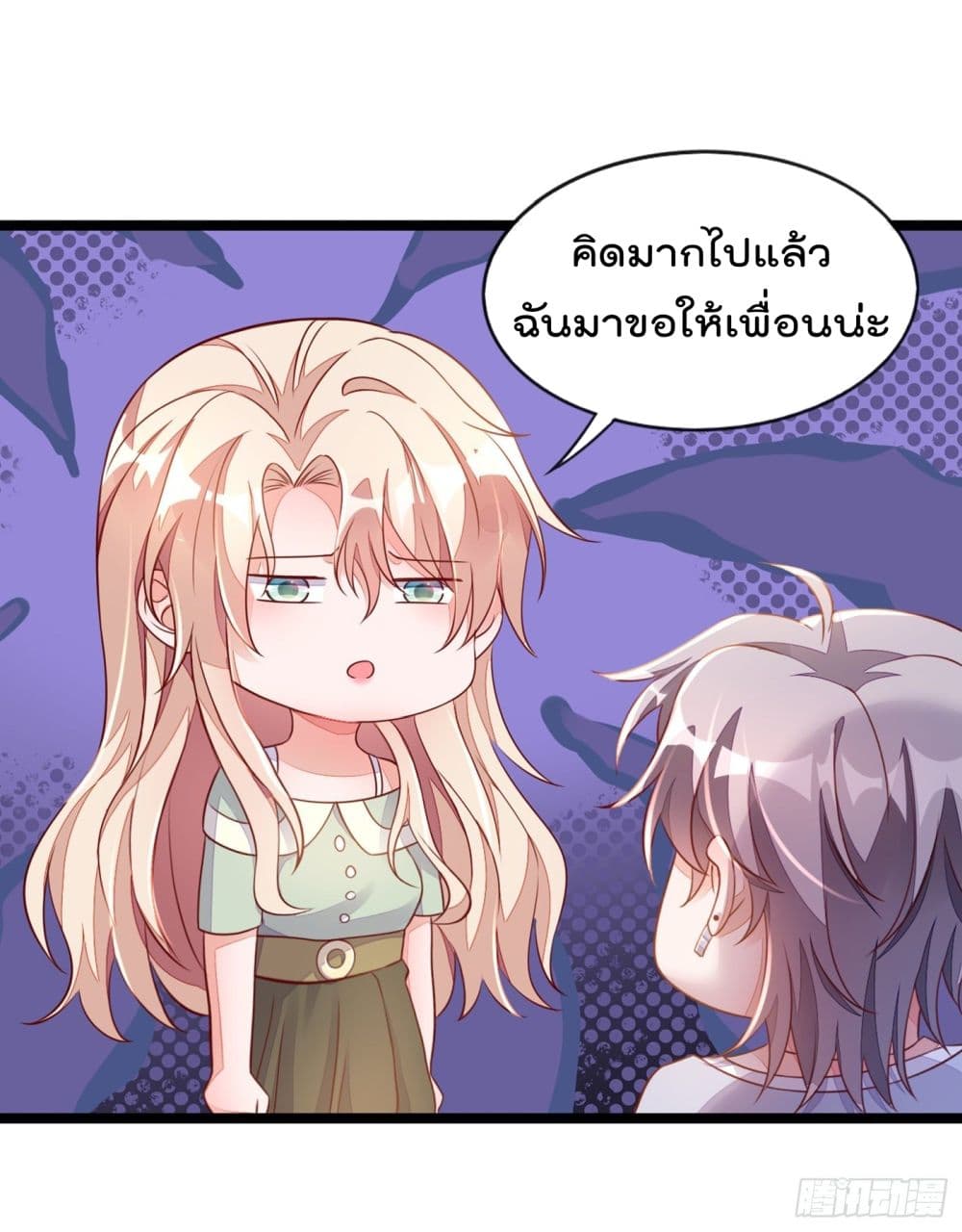 Whispers of The Devil ตอนที่ 16 (10)