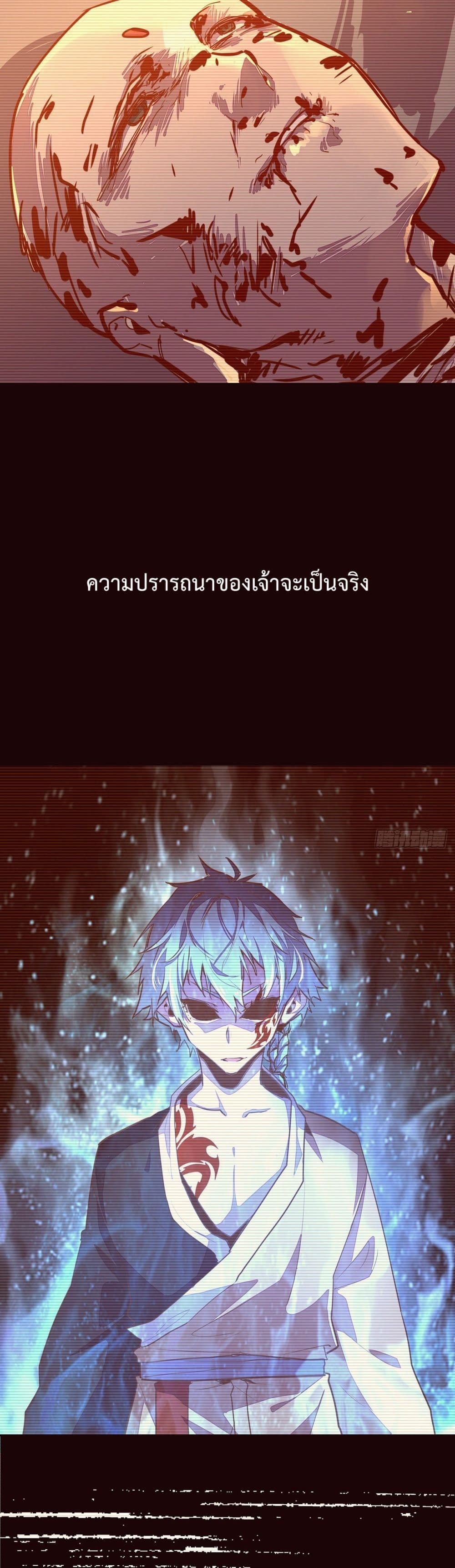 Life And Death ตอนที่ 89 (10)