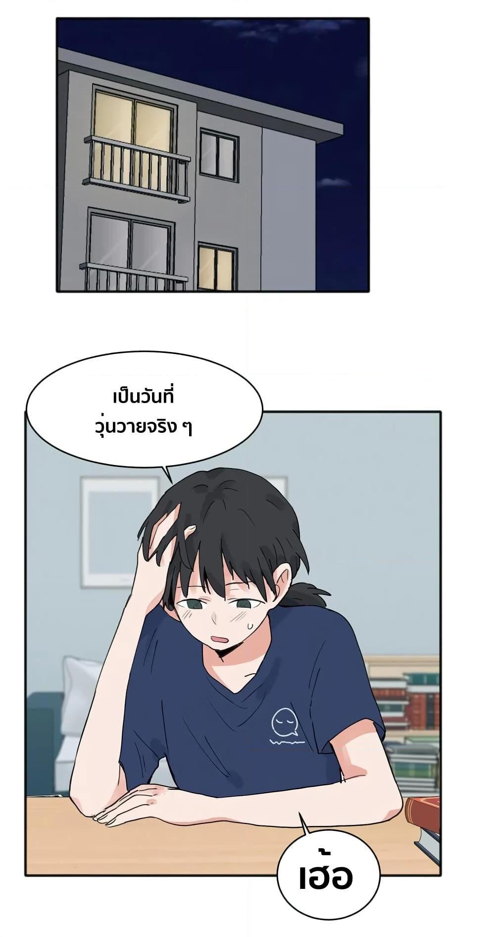 That Time I Was Blackmailed By the Class’s Green Tea Bitch ตอนที่ 10 (4)