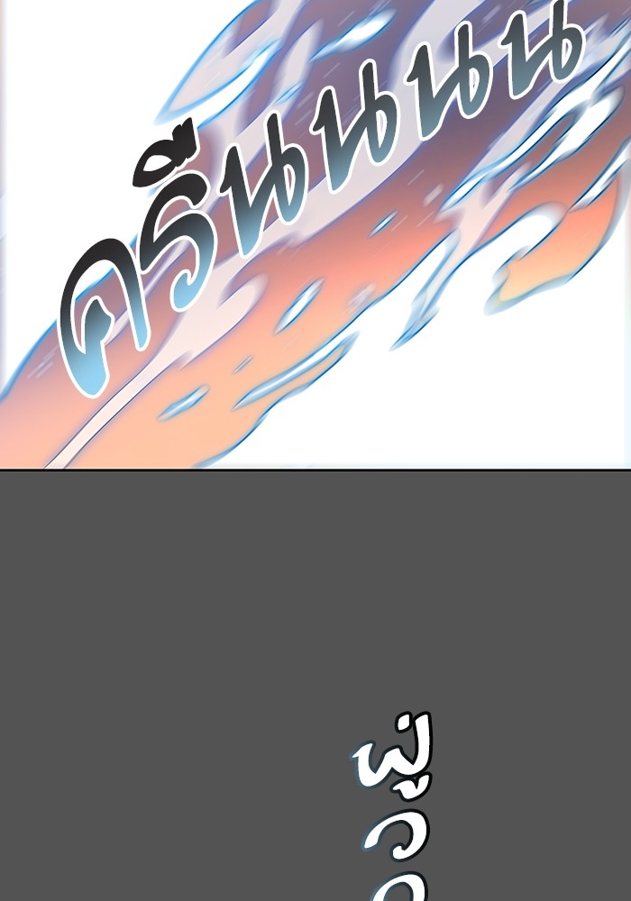 Tower of God 564 (89)