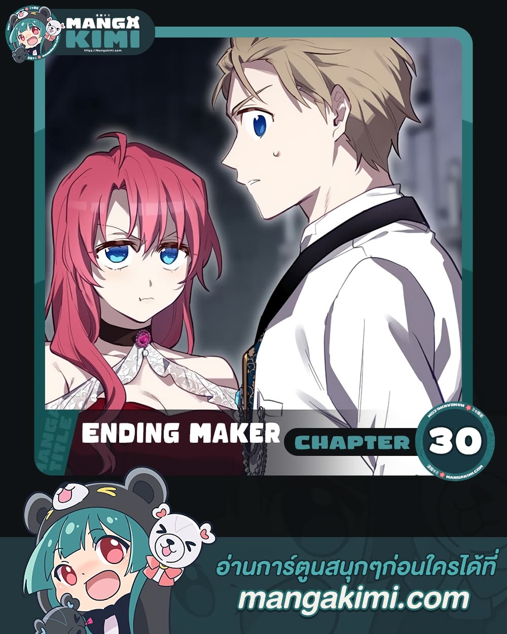 Ending Maker 30 01