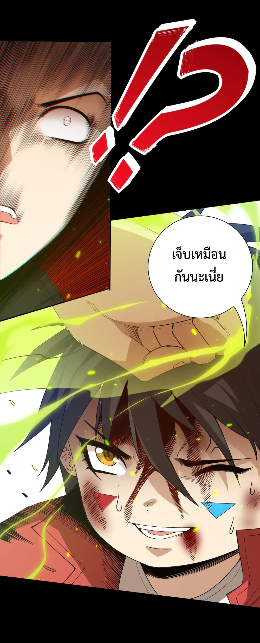 ULTIMATE SOLDIER ตอนที่ 126 (53)